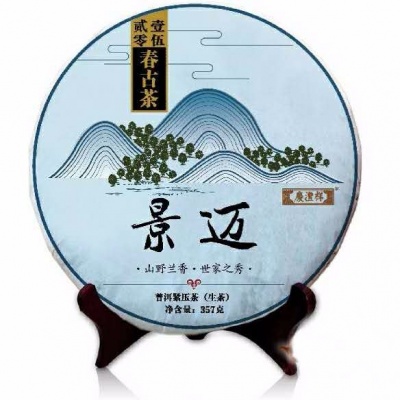 七彩云南庆沣祥 2015年景迈春古茶