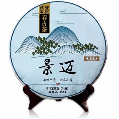 七彩云南庆沣祥 2015年景迈春古茶