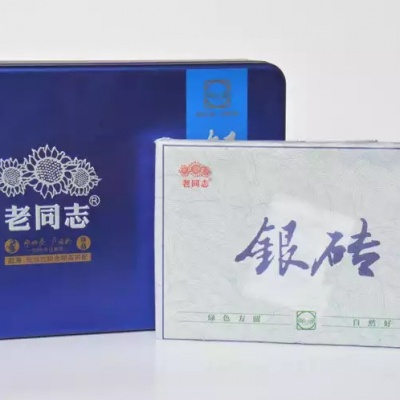 普洱茶生茶 老同志2016银砖 云南古树老树茶 礼盒装 600克包邮