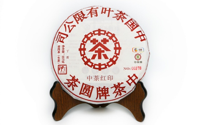 【新品发布】中茶红印丁酉饼 传承经典 见证传奇