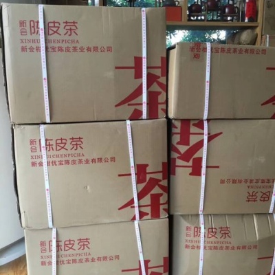 小青柑