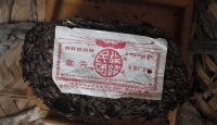 民族团结牌雅安茶厂老白票金尖500克1978年