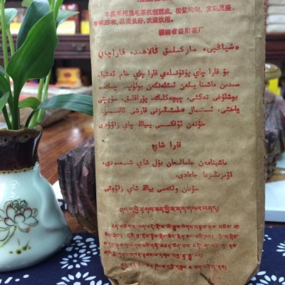 湘益牌特制茯砖