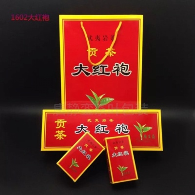 武夷山大红袍