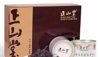 正山堂红茶2018年