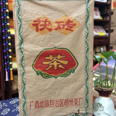 广西梧州茶厂红果茯砖