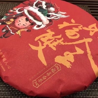 福鼎白茶