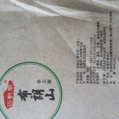 手工龙珠