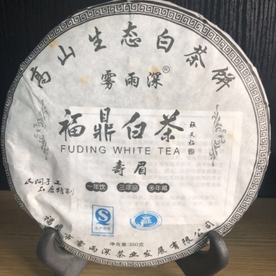 张天福福鼎白茶（寿眉）