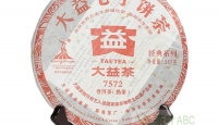 勐海茶厂大益普洱茶2010年