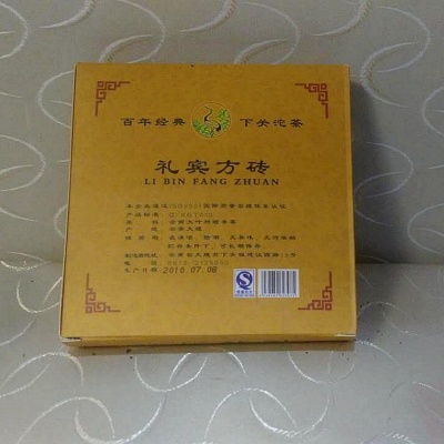 礼宾方砖