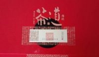 祁门红茶~~满義红祁门红茶~红香螺2018年