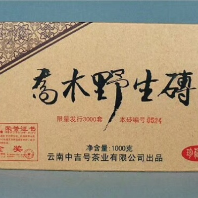 2011乔木野生砖