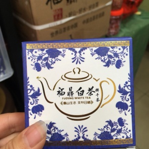 福鼎白茶 饼干茶 青花瓷装