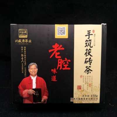 陕西手筑茯砖茶(老腔味道)