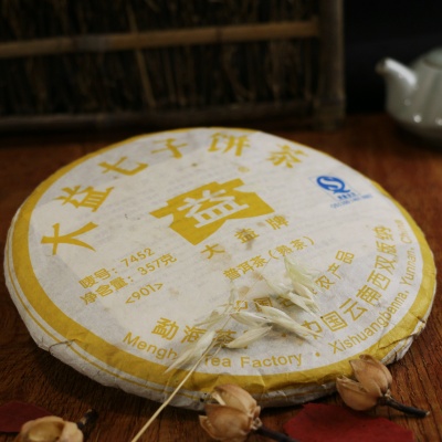 7542普洱熟茶