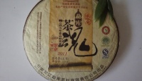 勐库戎氏勐库茶魂2011年