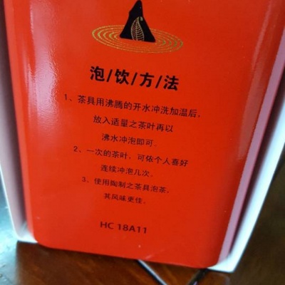 凤凰单丛