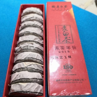 小红条老白茶～便捷装