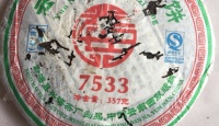 兴海茶厂7533、357克纯干仓正品2007年