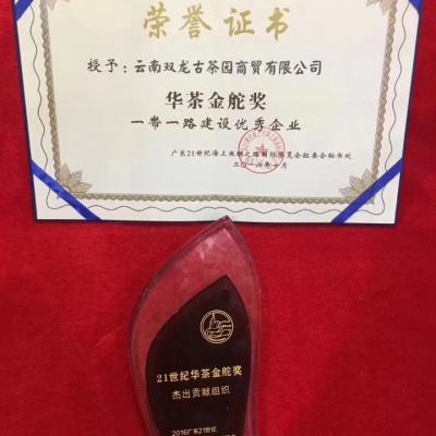 2015年纯正冰岛春饼