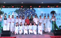 共襄盛举| 中吉号蓝印孔雀大型新品发布会圆满结束！