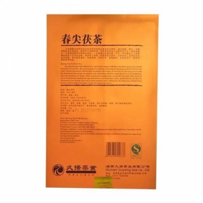 2013年春尖茯砖