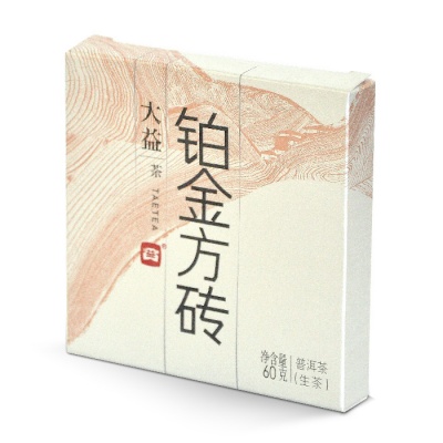 铂金方砖普洱茶