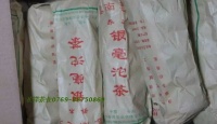 勐海茶厂大益普洱茶2003年