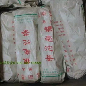 大益普洱茶
