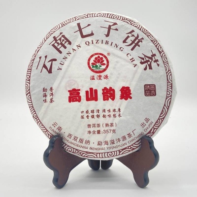 2021年高山韵象普洱熟茶357g/饼
