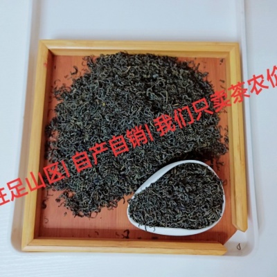 浙江高山绿茶|炒青|香茶