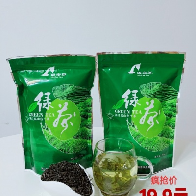 浙江高山绿茶|炒青|香茶