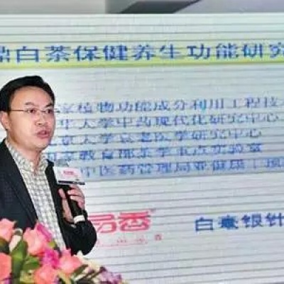 有机特级白毫银针