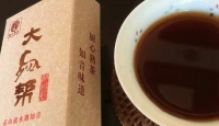 其他品牌大马帮  厨心熟茶2016年