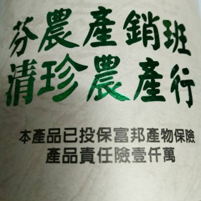 清珍牛蒡茶台湾进口牛蒡片300g礼盒
