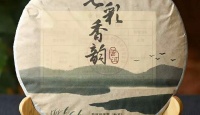 七彩云南七彩云南名门普洱系列七彩香韵熟饼2015年