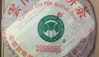 大益茶业班章2002年