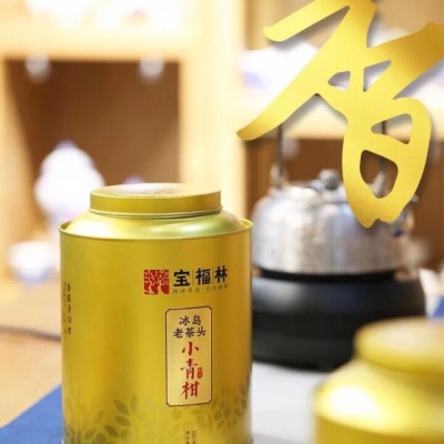 冰岛老茶头（小青柑）