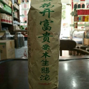 双雄茶厂花开富贵乔木生态沱茶