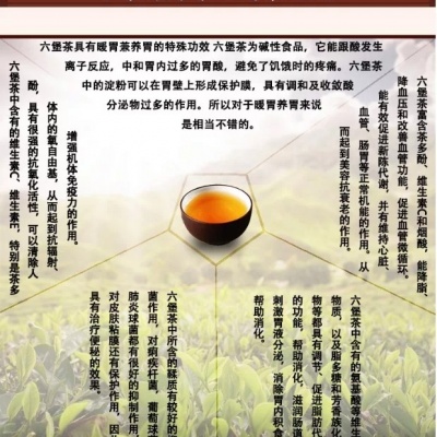 中茶牌六堡茶喜团圆