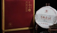 湘益茯茶湘益茯茶湖南安化黑茶益阳茶厂黑茶茶叶千两茶饼750g礼盒送礼黑茶2012年