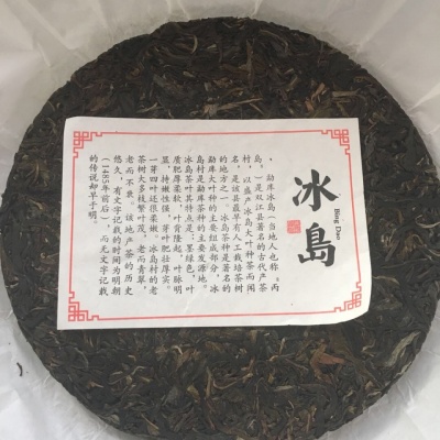 普洱茶、生饼357g（2017）
