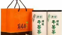 其他品牌清珍牛蒡茶台湾进口牛蒡片300g礼盒2018年