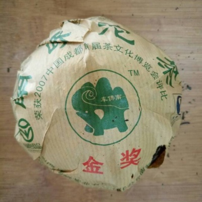 金奖南峤沱茶