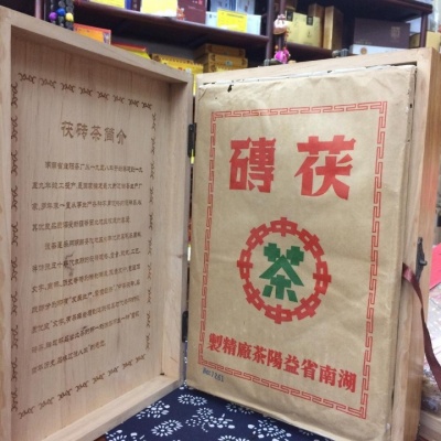 中茶牌茯砖