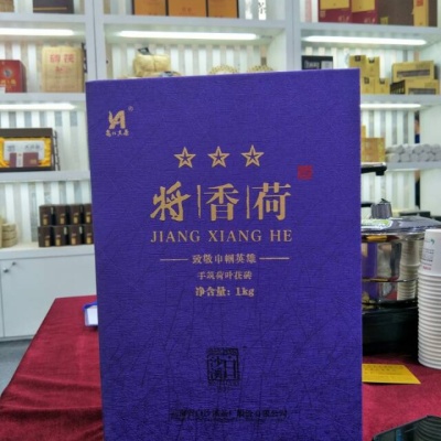 将军荷