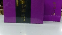 其他品牌顶上皇高山茶2016年
