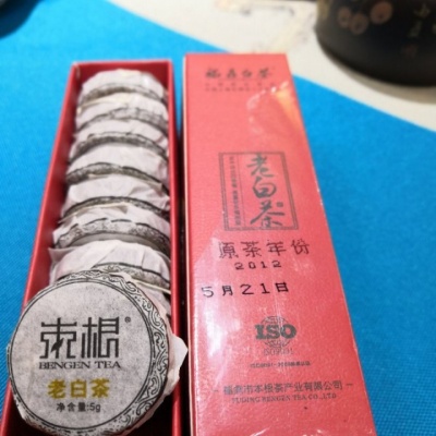 小红条老白茶～便捷装