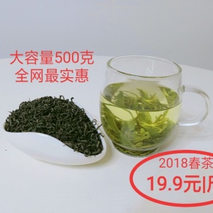 浙江高山绿茶|炒青|香茶